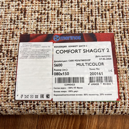 Comfort shaggy 2 s600 multicolor